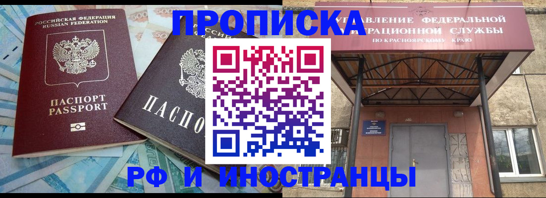 миграционный учет в Ковдоре