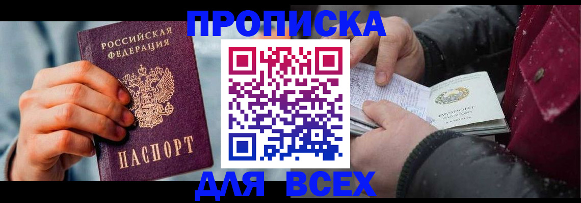 временная регистрация поиск в Ковдоре