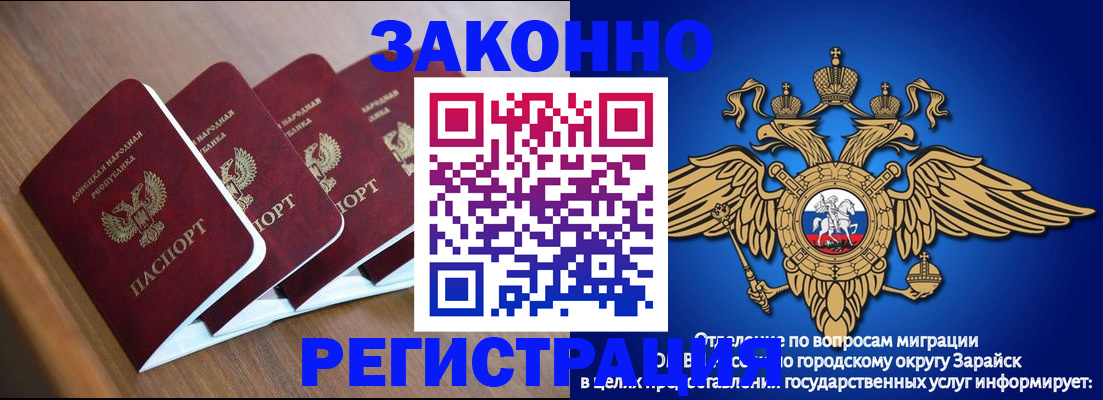 временная регистрация поиск в Ковдоре